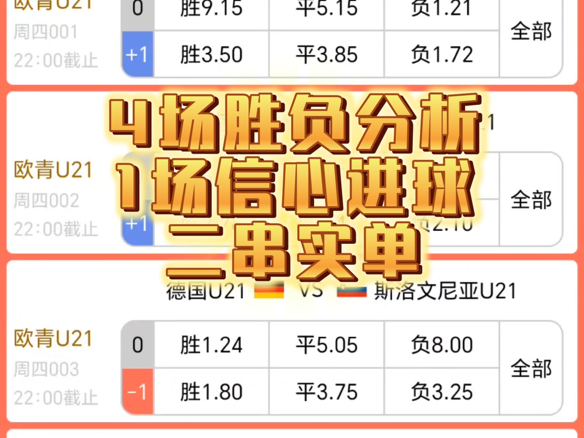 米兰体育亚洲官网-职业足球联赛战绩公布，球队备战下一阶段比赛的简单介绍