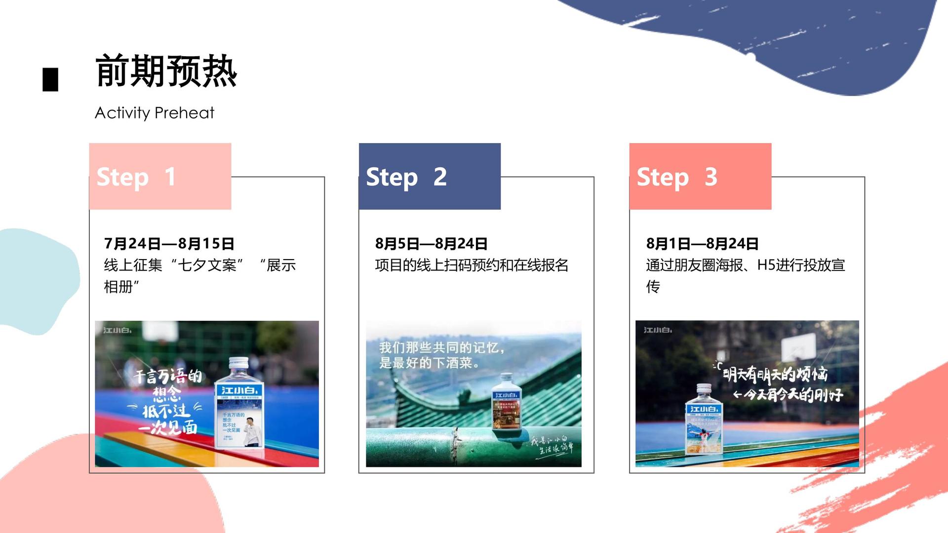 米兰体育娱乐-友谊赛暖场，提前预热新赛季