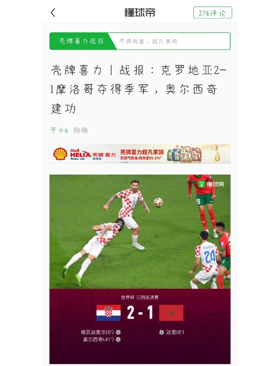 米兰体育官网app-摩纳哥将迎战马赛，决战争夺积分榜前进的简单介绍