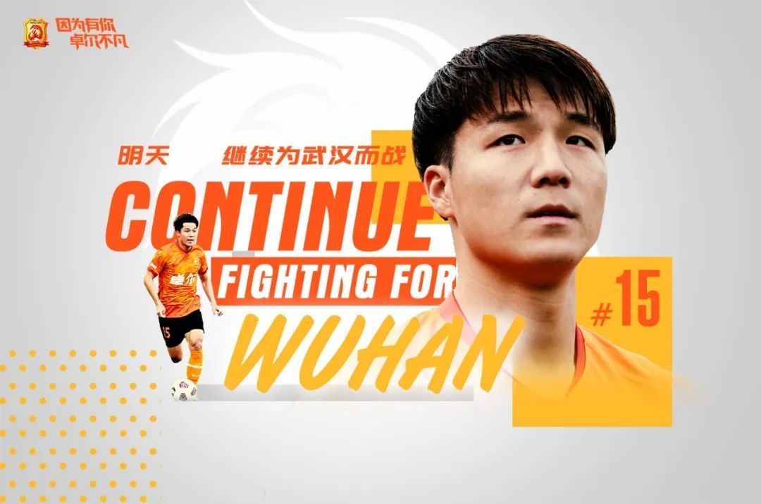 广州恒大防线表现出色,武汉卓尔逆境求胜难的简单介绍 广州恒大防线表现出色,武汉卓尔逆境求胜难的简单介绍