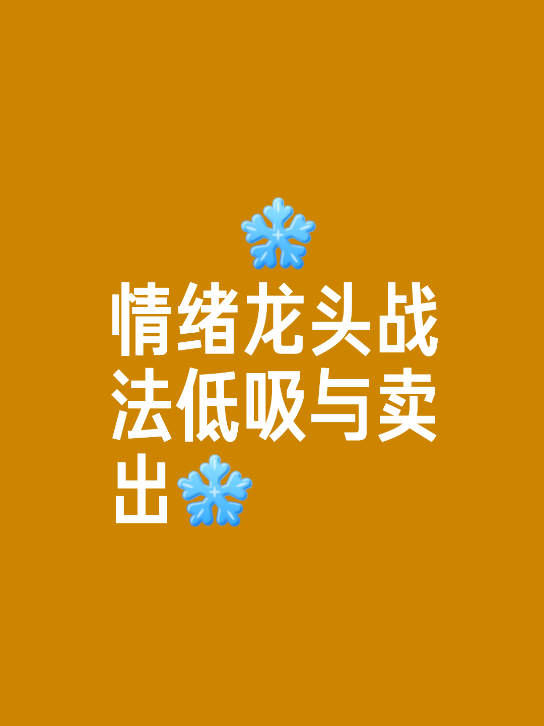 关于愈发激烈角逐,争夺三分情绪高涨的信息 关于愈发激烈角逐,争夺三分情绪高涨的信息