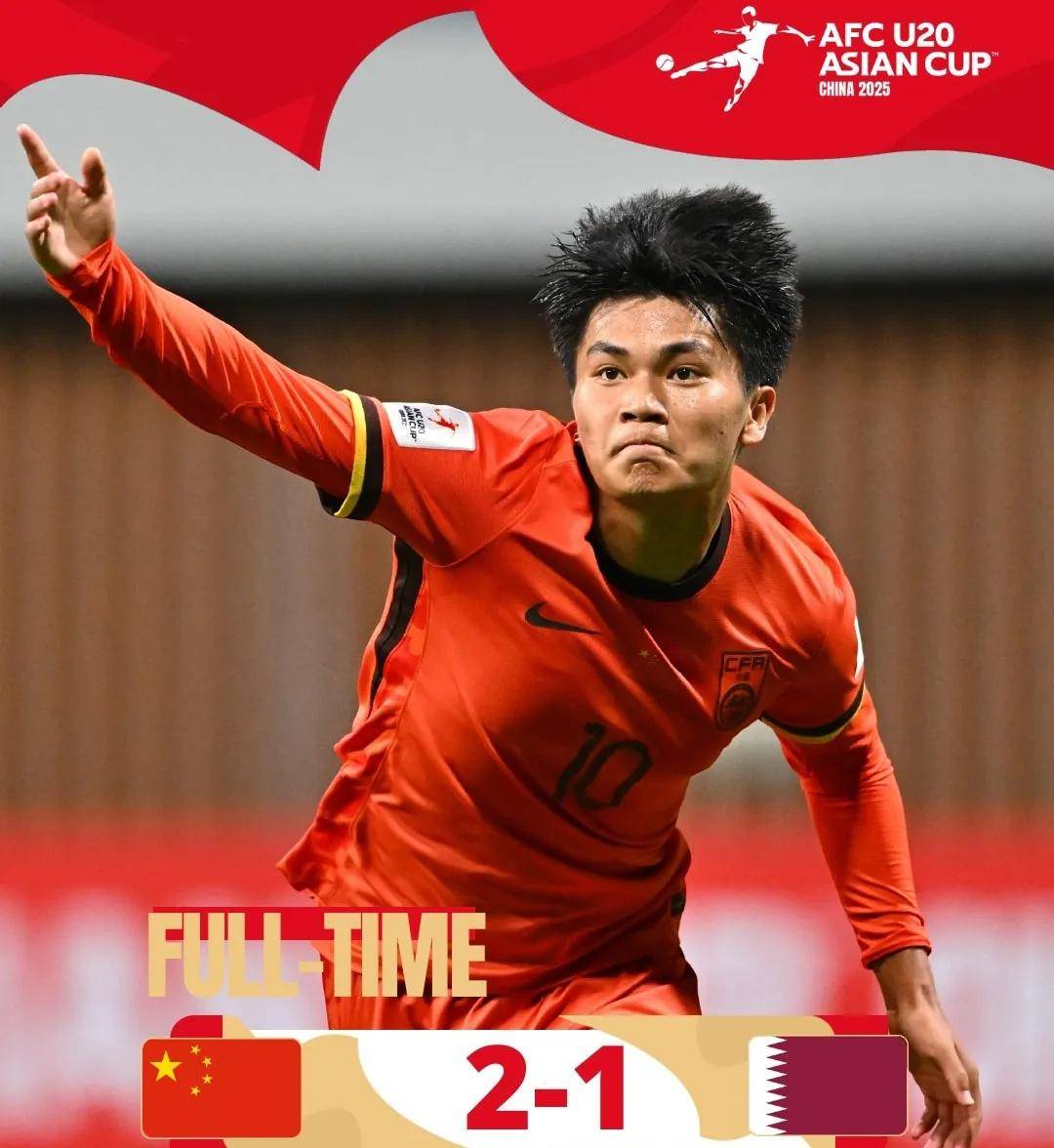 国内球队在亚洲足球比赛中获得胜利 国内球队在亚洲足球比赛中获得胜利