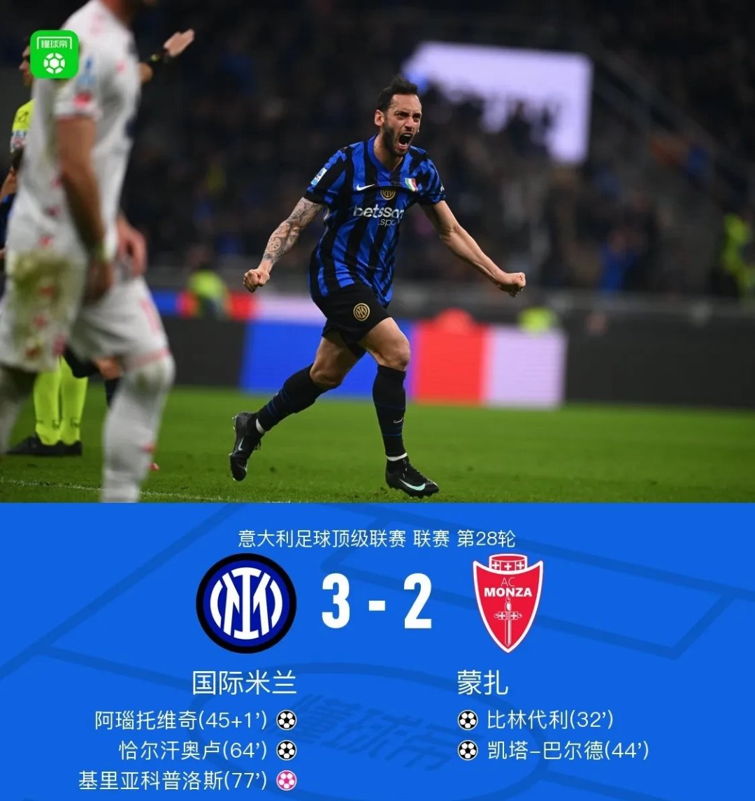 米兰体育活动-一触即发！球员细节力求完美，战术部署妙不可言的简单介绍