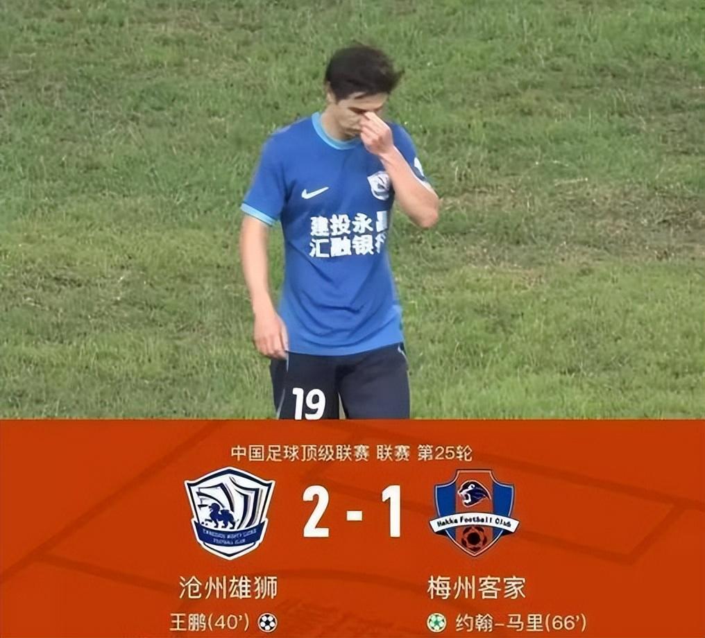 包含山东鲁能客场不敌上海申花,战绩略显不振的词条 包含山东鲁能客场不敌上海申花,战绩略显不振的词条