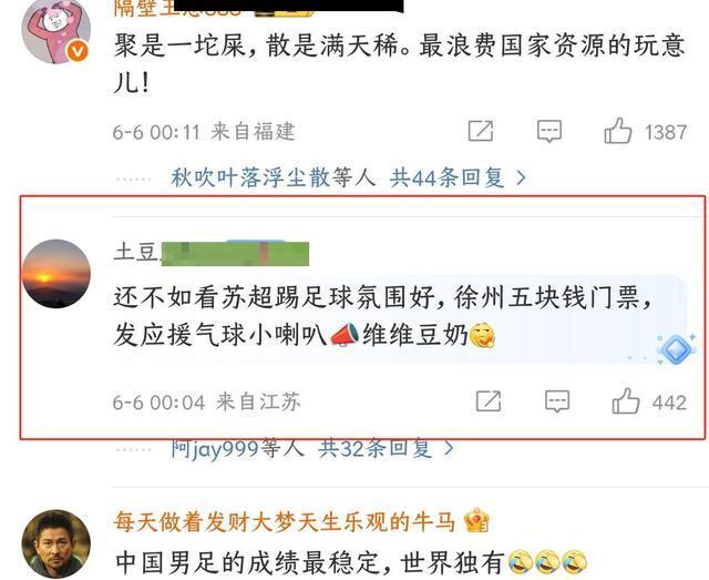 米兰体育培训-创下记录的足球比赛引发球迷热议的简单介绍