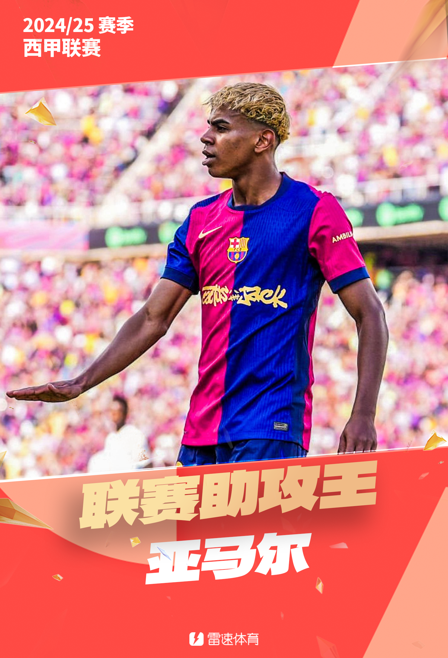 关于西甲足球强队交手,风波不断引人瞩目的信息 关于西甲足球强队交手,风波不断引人瞩目的信息