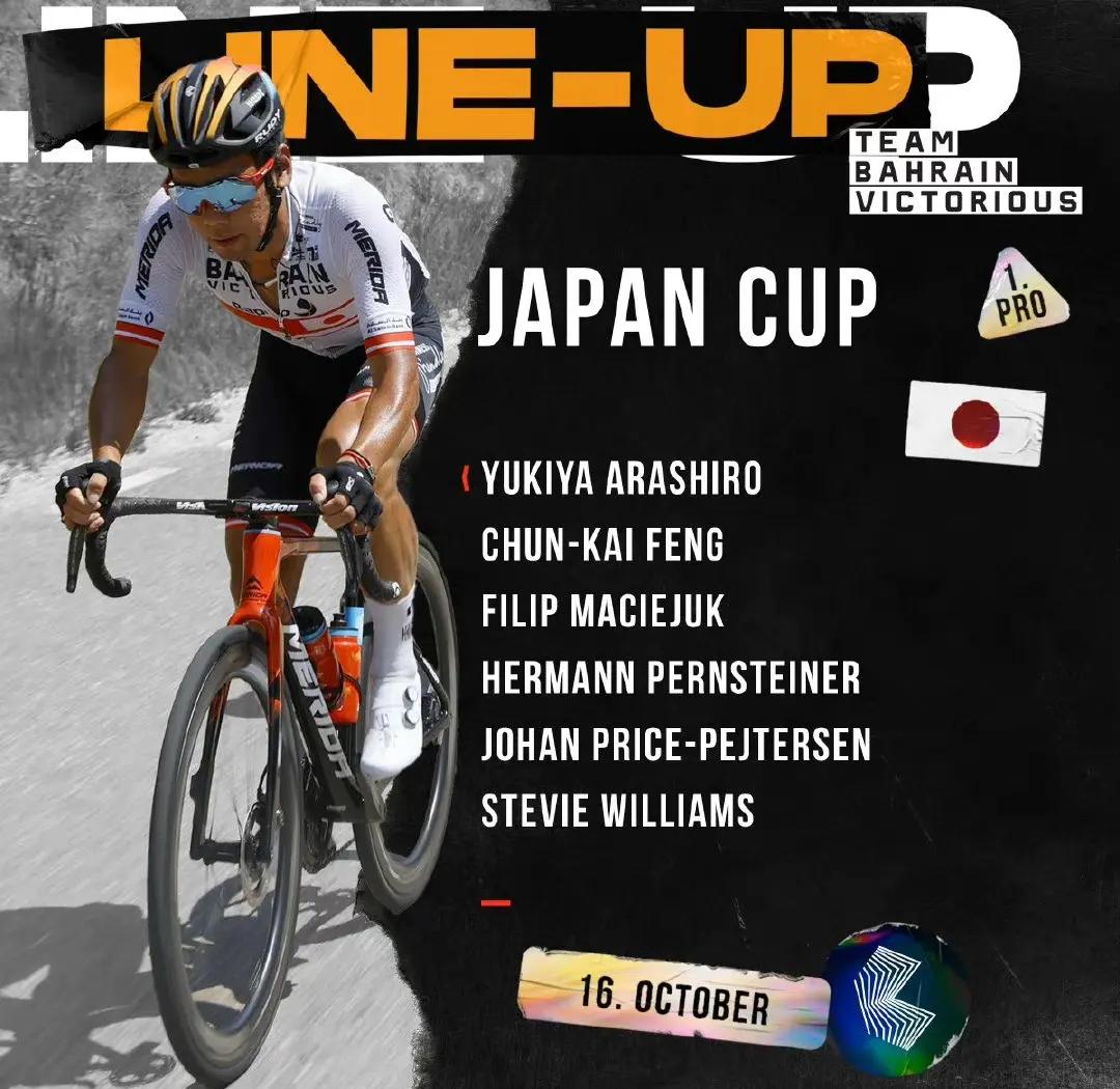 日本球队连胜，冲刺夺冠势不可挡！