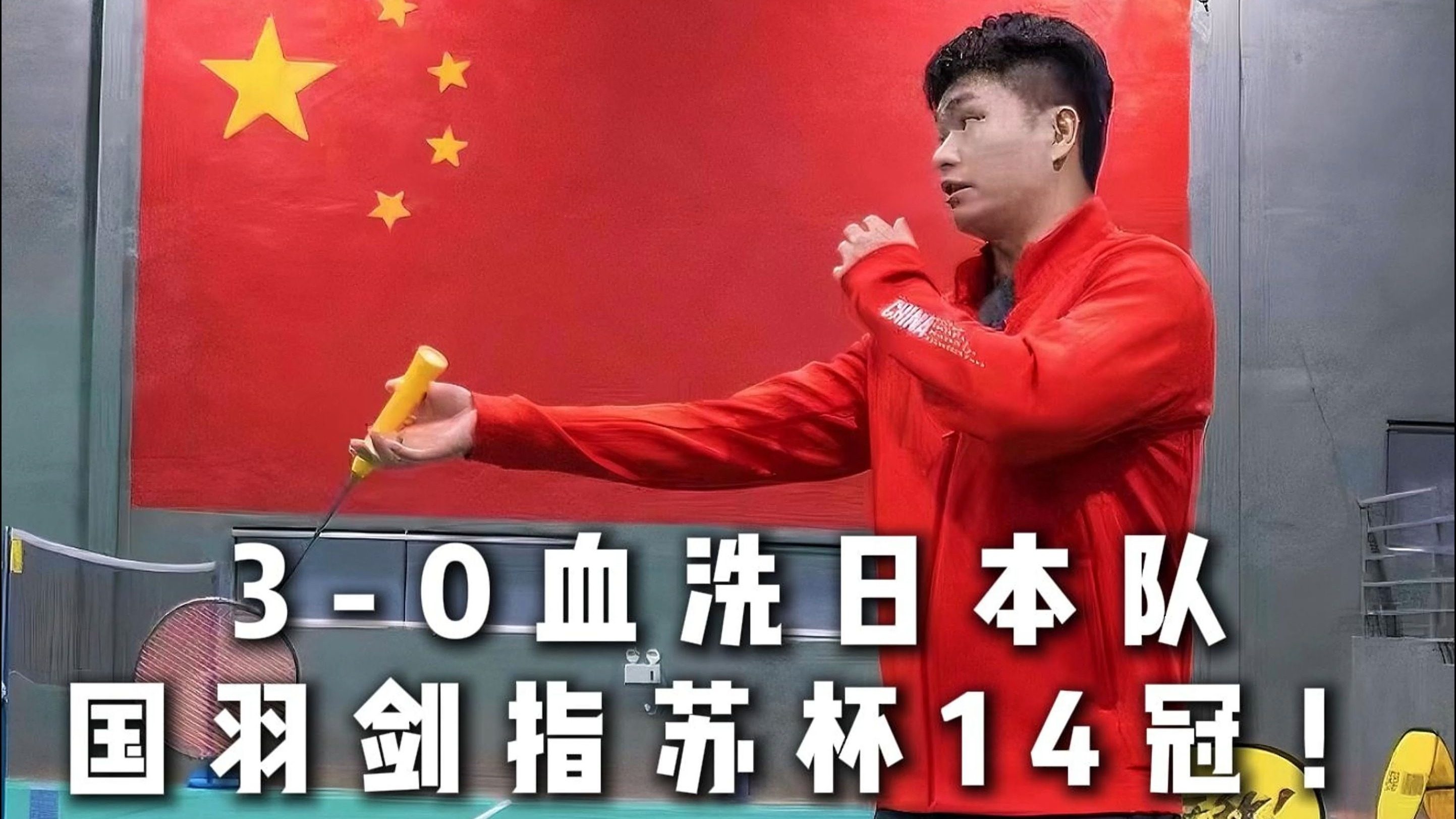 米兰体育网址-日本球队成功晋级下一轮比赛，备战决赛