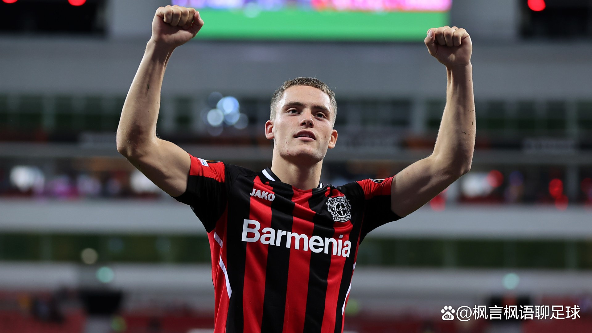 关于勒沃库森客场击败法兰克福，重返联赛前列的信息