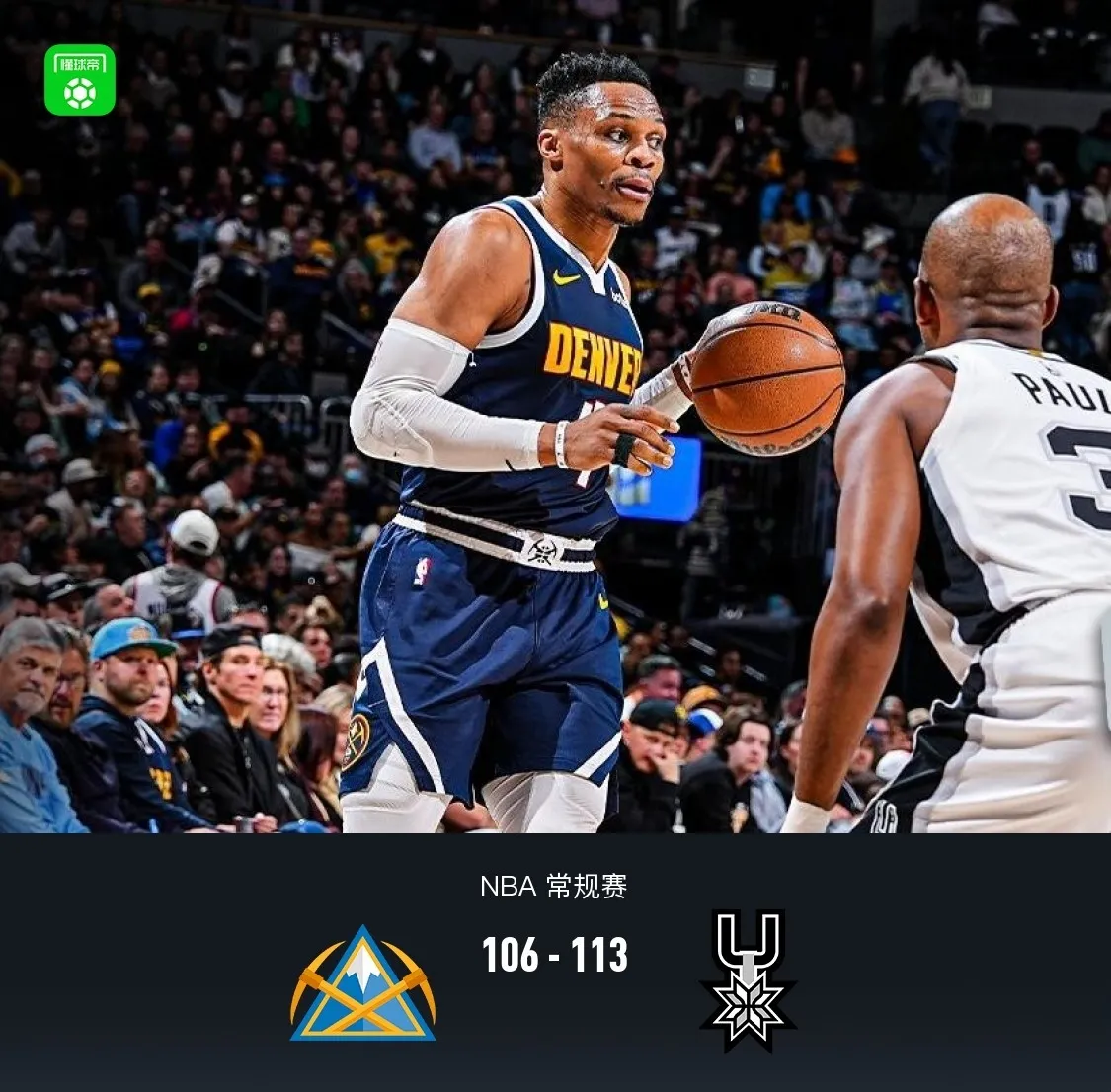 NBA赛季归来,马刺全队备战迎接挑战 NBA赛季归来,马刺全队备战迎接挑战