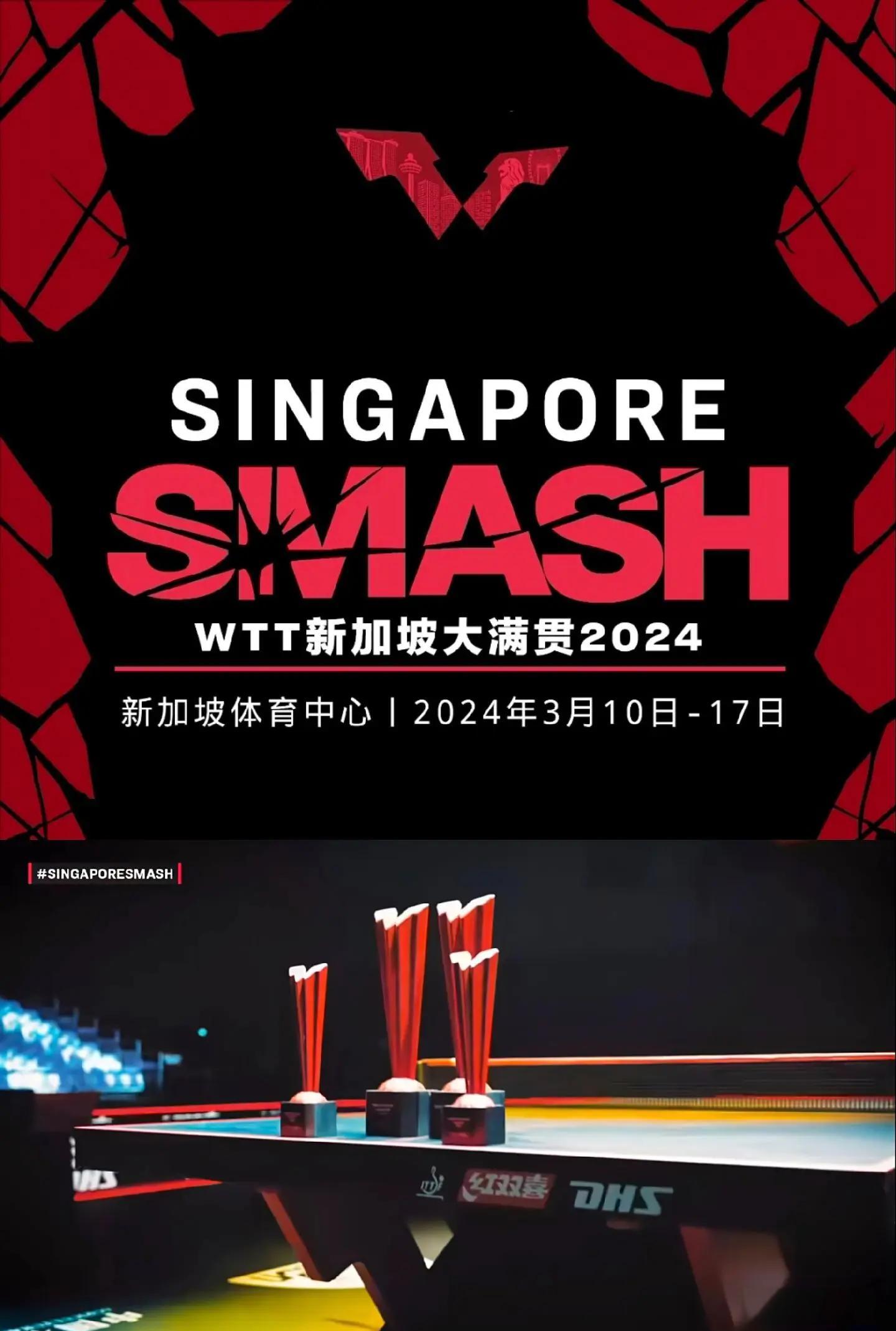 包含新加坡球队勇夺胜利,晋级下一轮的词条 包含新加坡球队勇夺胜利,晋级下一轮的词条