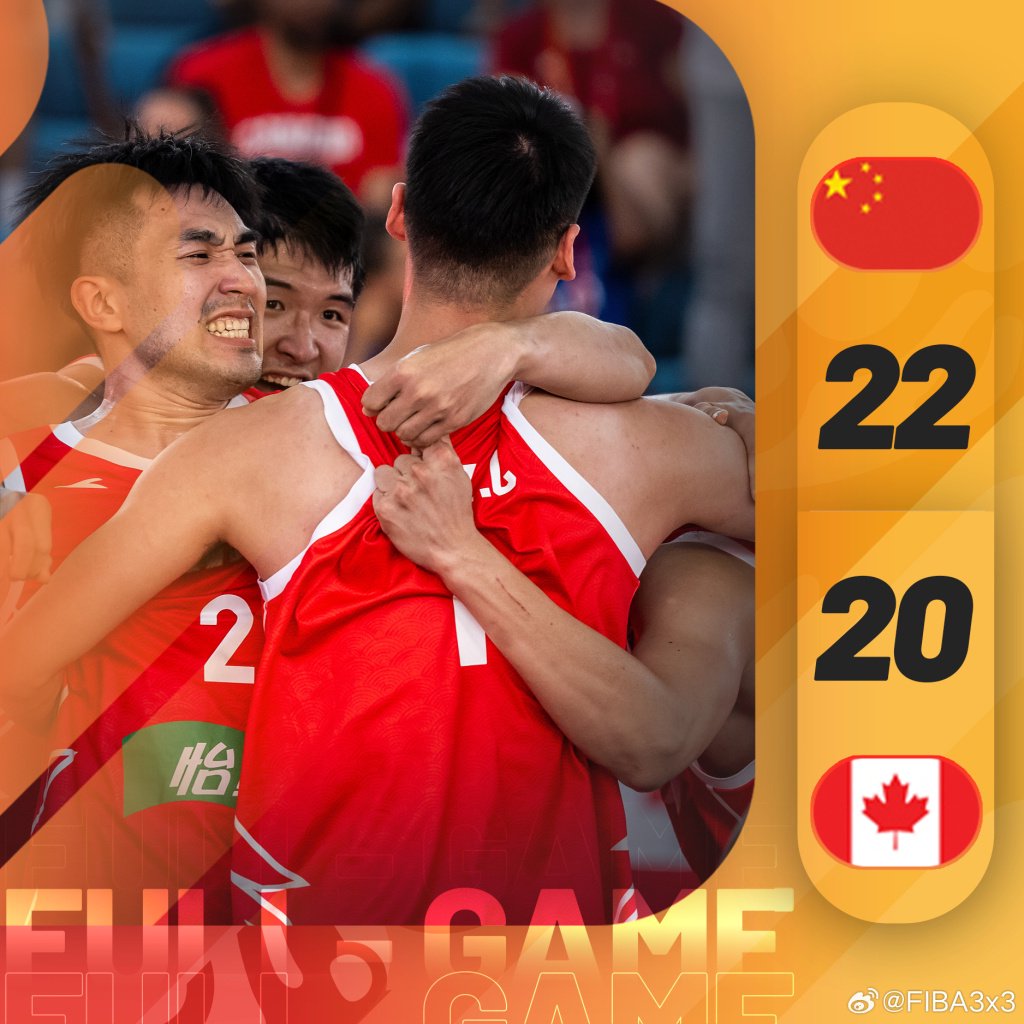 山东队稳胜福建男篮，取得连胜